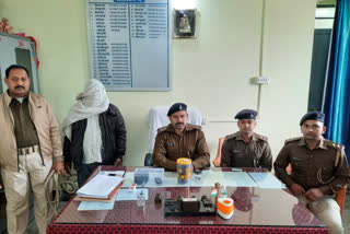 opium smuggler in Hazaribag