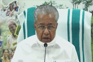 pinarayi vijayan about local boady election  തദ്ദേശ തെരഞ്ഞെടുപ്പ് ഫലം ജനങ്ങളുടെ വിജയം  ജനങ്ങളുടെ വിജയമെന്ന് മുഖ്യമന്ത്രി പിണറായി വിജയൻ  this is people's victory