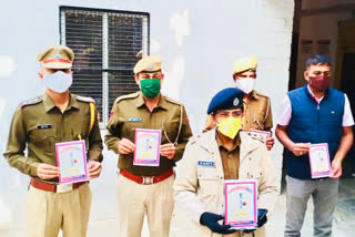 social crimes in Chittorgarh, Police issued pamplets pamplets to prevent crime, चित्तौड़गढ़ में अपराध