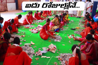 Vemulawada hundi income at a record level in rajanna sirscilla district