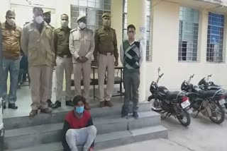 murder case in Jhalawar, murder in Jhalawar