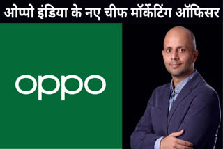 OPPO India, chief marketing officer