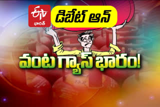 pratidhwani-debate-on-gas-price-hike-with-in-two-weeks