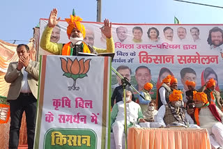 Delhi BJP organises Kisan Sammelan in Narela