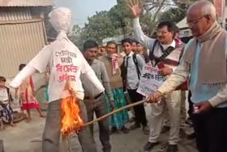 Massive Protest In Dhubri Fokirganj