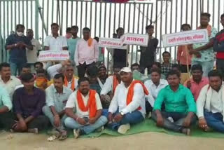 Agitation of farmers in Maharashtra on Telangana border