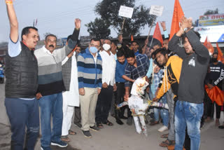 ABVP and BJP workers protest