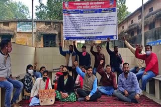 Patwari on strike in Balrampur for their demands