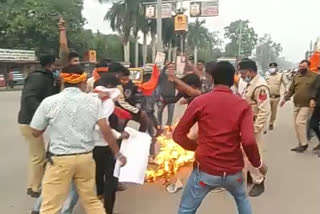 ABVP Protest against Minister Mohammad Akbar