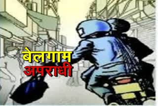 one-lakh-robbed-from-woman-in-ramgarh
