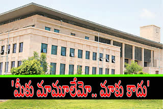 AP High Court Serious Comments On Police