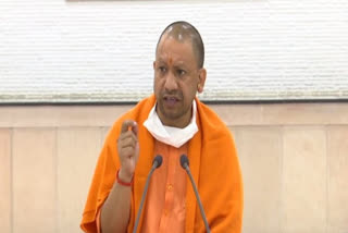 cm-yogi-will-finalize-the-design-name-and-logo-of-jewar-airport