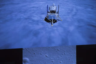 Chang'e 5 probe