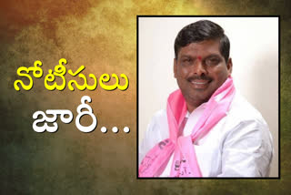 police issued notices to patancheru mla mahipal reddy