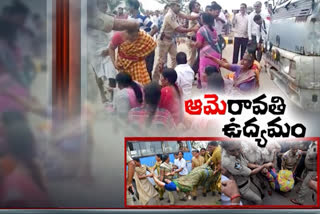 amaravati ladies protests