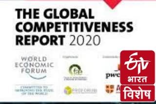 global competitiveness report2020