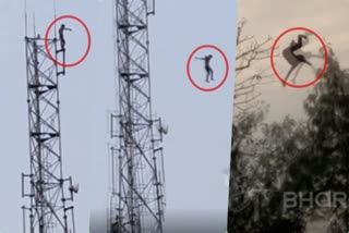 drunked man jumped from a mobile tower in janjgir champa