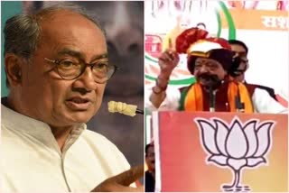 Digvijay Singh and Kailash Vijayvargiya