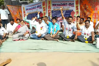 mla-seethakka-support-to-government-teachers-protest-at-mulugu-collectorate