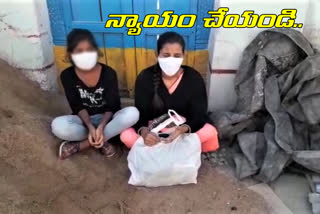 women suicide attempt at narayanakhed in sanagreddy district