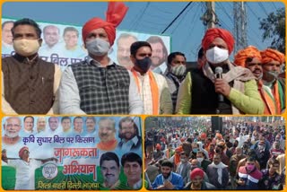 BJP organized Farmers awareness campaign at Kanjhawala