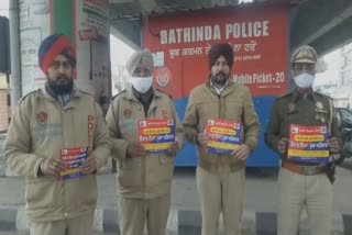 Bathinda Police has made the people of the city aware against drugs under the Healthy Punjab campaign