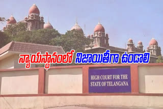telangana high court said Do not confuse people with the name of slot booking