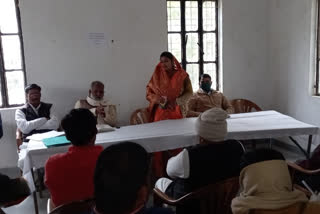 Panchayat Samiti meeting in siwan