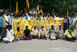 tdp leaders protest