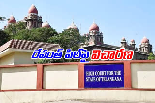 telangana High Court Inquiry on the petition filed by mp revanth reddy