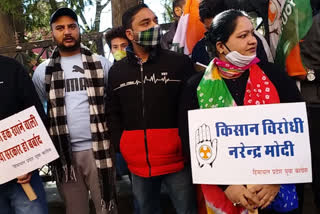 Youth Congress protests  PM Kisan Nidhi fraud case in shimla