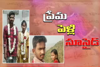 పెళ్లైన 15 రోజులకే ఆత్మహత్యాయత్నం... వరుడు మృతి