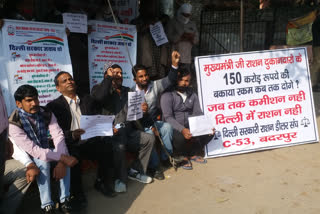 Government ration shopkeepers demonstrated in badarpur delhi