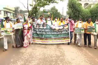 TDP leaders protest in kadapa, railwaykoduru kadapa district