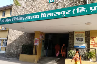 Civil hospital bilaspur