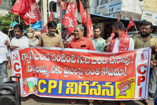 CPI staged a protest in Visakhapatnam