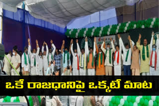 amaravati agitation