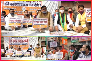 bjp mandal workers on upwas against kejriwal