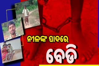 due-to-lack-of-money-a-young-man-from-nabarangapur-bind-with-chain