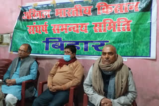 AIKS meeting in patna