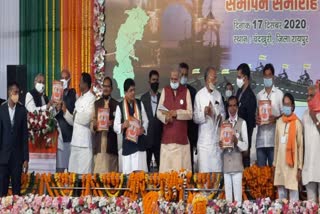 chhattisgarh government 2 years celebration in chandkhuri kaushalya mata temple