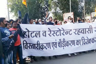 Protest against traders and residents association