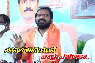 minister-srinivas-goud-fire-on-social-media-in-mahabubnagar