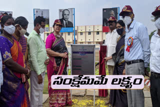 sainik school building opening by minister satyavathi rathod in warangal rural dist