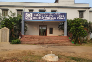 Garividi veterinary college