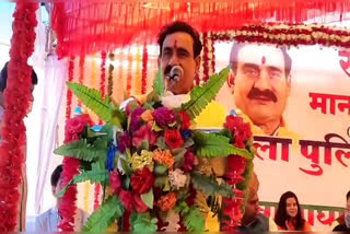 minsiter narottam mishra