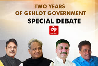 From political crisis to farm loan issue- Gehlot govt completes 2 years