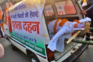 effigy of PM burnt by congress in Ranchi
