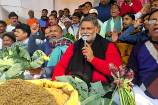 pappu yadav protest