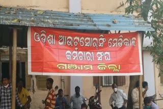 outsourcing employees of mkcg medical are in protest in berhampur against disengagement